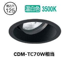 遠藤照明 ユニバーサルダウンライト(ユニット別売)ERD6674BB 工事必要|アート・ライティング