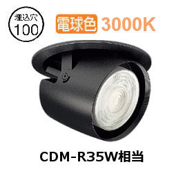 ※メーカー欠品中※遠藤照明 ダウンスポットライト(ユニット別売)ERD6768BA 工事必要｜アート・ライティング