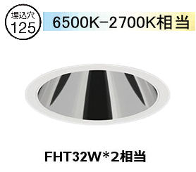 遠藤照明 ダウンライト(ユニット別売)ERD7602WA 工事必要｜アート・ライティング
