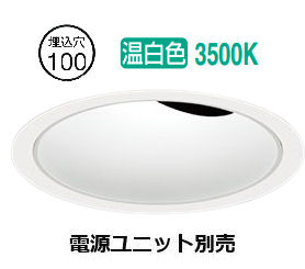 遠藤照明 ダウンライト(ユニット別売)ERD7880WD 工事必要｜アート・ライティング