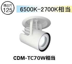 ※メーカー欠品中※遠藤照明 ダウンスポットライト(ユニット別売)ERD9369WA 工事必要｜アート・ライティング