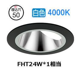 ※メーカー欠品中※遠藤照明 ダウンライト(ユニット別売)ERD9383BA 工事必要|アート・ライティング