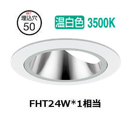 ※メーカー欠品中※遠藤照明 ダウンライト(ユニット別売)ERD9384WA 工事必要｜アート・ライティング