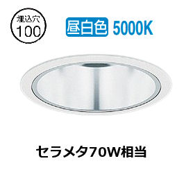 ※メーカー欠品中※遠藤照明 ダウンライト(ユニット別売)ERD9595W 工事必要｜アート・ライティング