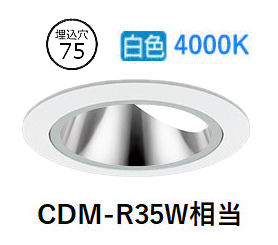 ※メーカー欠品中※遠藤照明 ダウンライト(ユニット別売)ERD9796W 工事必要|アート・ライティング