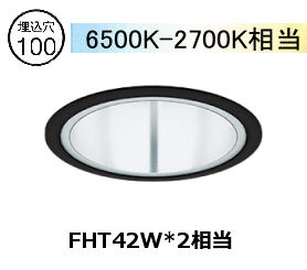 遠藤照明 ダウンライト(ユニット別売)ERD9814B 工事必要｜アート・ライティング