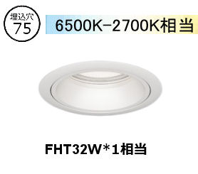 遠藤照明 浅型ダウンライト(ユニット別売)ERD9823W 工事必要｜アート・ライティング 5,654円