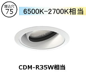 遠藤照明 浅型ダウンライト(ユニット別売)ERD9826WA 工事必要｜アート・ライティング