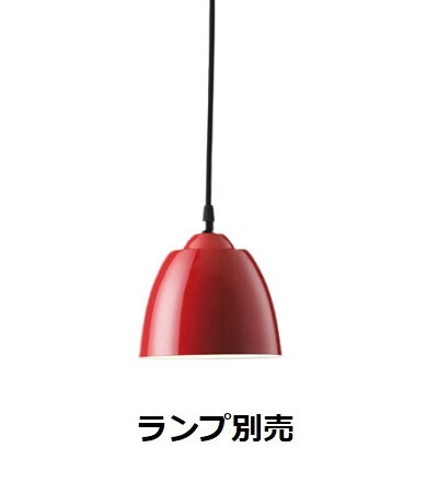 遠藤照明 シャンデリヤ 照明ランプ別売 無線電話調光 ERP7210RB 工事已むを得ず