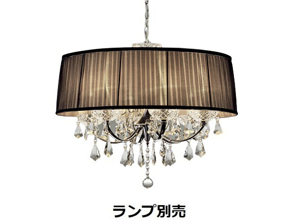 遠藤照明 シャンデリア ランプ別売 ERP7306BB 工事必要
