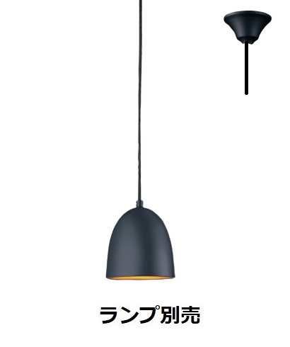 遠藤照明 ペンダント ランプ別売 無線調光 ERP7345BB 工事必要