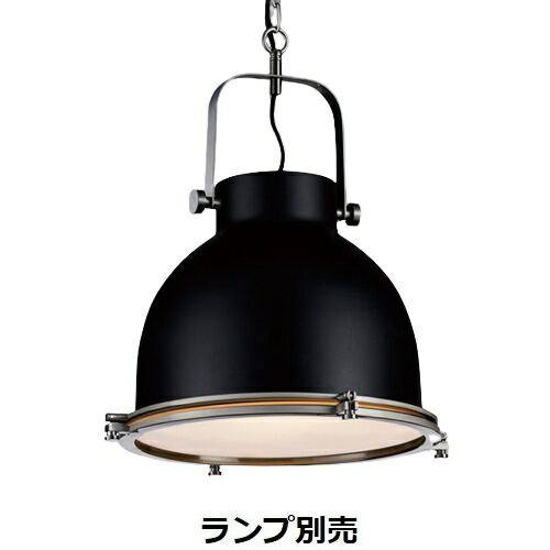 遠藤照明 ペンダント ランプ別売 無線調光 ERP7433BB 工事必要