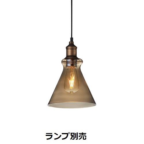 遠藤照明 ペンダント ランプ別売 無線調光 ERP7439UA 工事必要