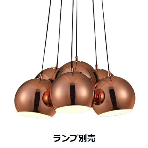 遠藤照明 ペンダント ランプ別売 無線調光 ERP7446DA 工事必要