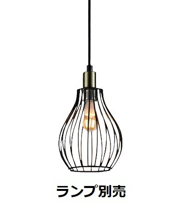 遠藤照明 ペンダント ランプ別売 無線調光 ERP7451BA 工事必要