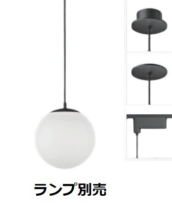遠藤照明 ペンダント 直付埋込兼用 ランプ別売 無線調光 ERP7484B 工事必要
