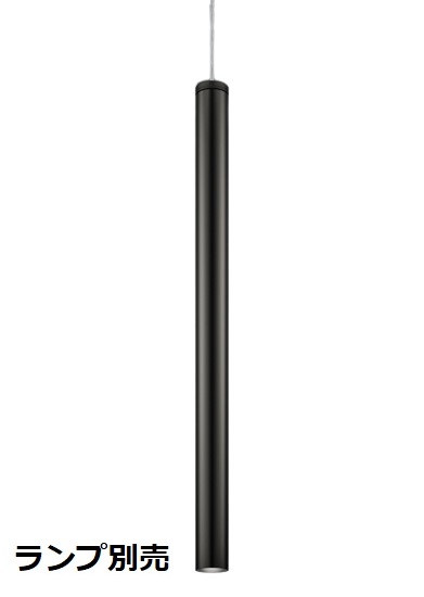 遠藤照明 ダクトレール用ペンダント ランプ別売 ERP7517B|アート・ライティング
