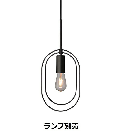 遠藤照明 ペンダント ランプ別売 無線調光 ERP7528B 工事必要|アート・ライティング