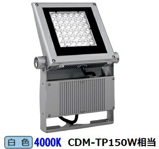 遠藤照明 アウトドアスポットライト（看板灯） ERS3641SA 工事必要