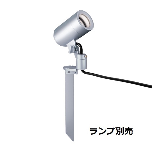 遠藤照明 アウトドアスポットライト ランプ別売 ERS4014SA 工事必要