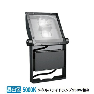 遠藤照明 軽量コンパクトスポットライト（看板灯） ERS5026HA 工事必要