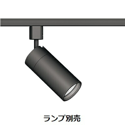 遠藤照明 ダクトレール用スポットライト ランプ別売 ERS6907BA