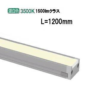 遠藤照明 間接的な行動ともし火(社会的単位別売)ERX9389S 工事止むを得ず 間接照明-インテリア・寝具・収納