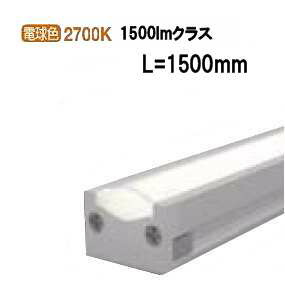 遠藤照明 間接照明(ユニット別売)ERX9407S 工事必要