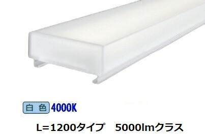 遠藤照明 メンテナンスユニット 無線調光 本体別売 リニア70 40Wタイプ FAD620W