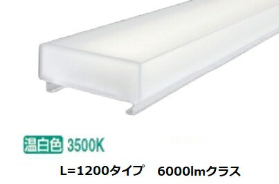 遠藤照明 メンテナンスユニット 無線調光 本体別売 リニア70 40Wタイプ FAD805WW
