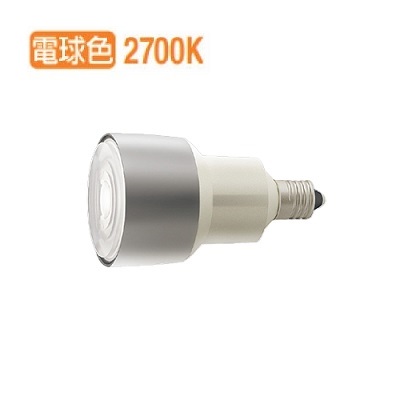 楽天市場】遠藤照明 Zランプ JDR-mini RAD844F : 照明専門店 プリズマ