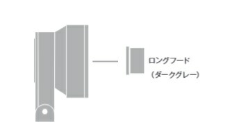 遠藤照明 ロングフード RB770H