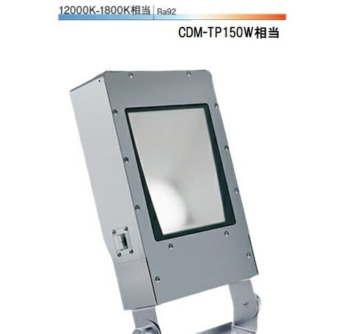 遠藤照明 Ｓｙｎｃａアウトドアスポットライト 調光調色 SXB6004S 工事必要