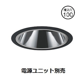 遠藤照明 落ち込むともし火 SXD1008B 工事止むを得ず