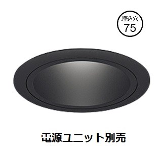遠藤照明 ダウンライト SXD1034B 工事必要