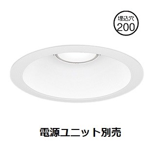 遠藤照明 ベースダウンライト 無線調光 電源ユニット別売 SXD1048W 工事必要