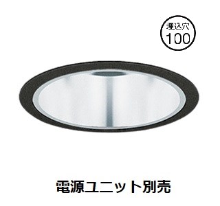遠藤照明 ダウンライト SXD1054B 工事必要