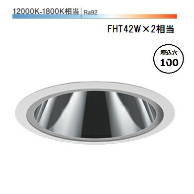 遠藤照明 軒下用 グレアレスベースダウンライト 電源ユニット別売 SXD1079W 工事必要｜アート・ライティング