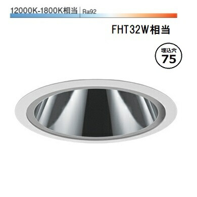 遠藤照明 軒下用 グレアレスベースダウンライト ワット数社会的単位別売 SXD1081W 工事止むを得ず インテリア・寝具・収納-ライト・照明器具-天井照明
