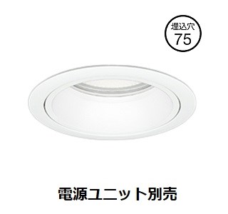 遠藤照明 ダウンライト SXD1102W 工事必要｜アート・ライティング