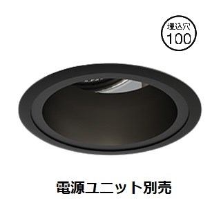 遠藤照明 ダウンライト SXD1107B 工事必要|アート・ライティング