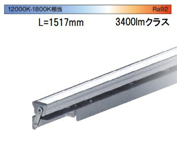 遠藤照明 間接照明 SXK4025S 工事必要