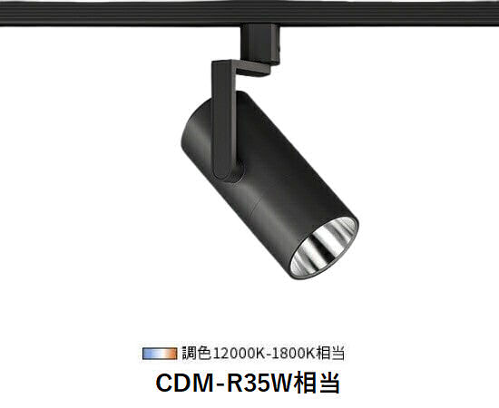 楽天市場】遠藤照明 ダクトレール用スポット EFS7394B EX超広角