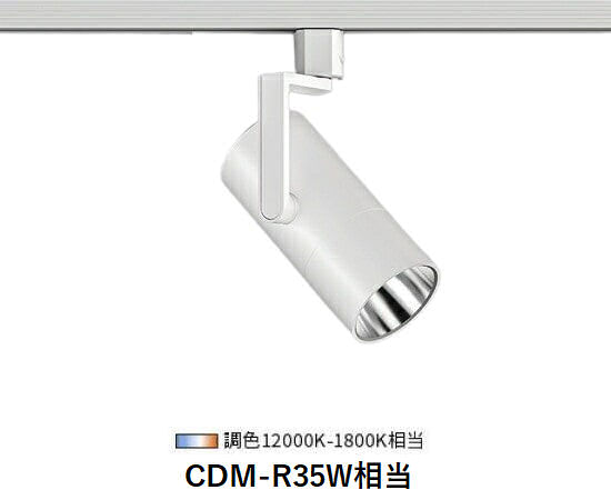 遠藤照明 導管軌跡用斑点模様 SXS3057W ＥＸ超広角