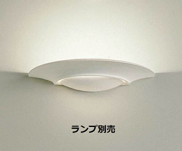 遠藤照明 ブラケット 屋内用 ランプ別売 XRB1012WB 工事必要｜アート・ライティング