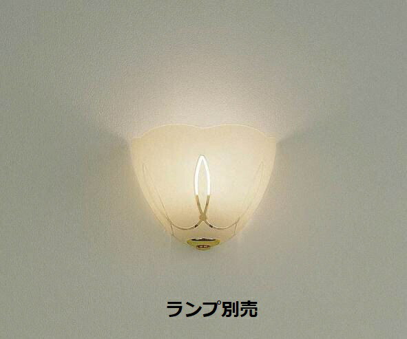遠藤照明 ブラケット 屋内用 ランプ別売 XRB1048KB 工事必要