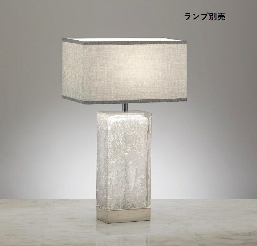 楽天市場】ENDO 遠藤照明 LEDスタンド(ランプ別売) ERF2026CB