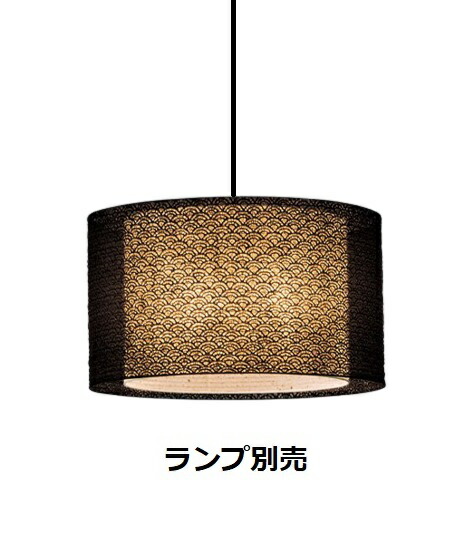 遠藤照明 和風シャンデリヤ 照明ランプ別売  無線電話調光 XRP6048BC