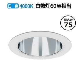 遠藤照明 落ち込むともし火 EFD9468W 無線電話調光 工事已むを得ず