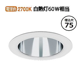 遠藤照明 落ち込むともし火 EFD9471W 無線電話調光 工事已むを得ず
